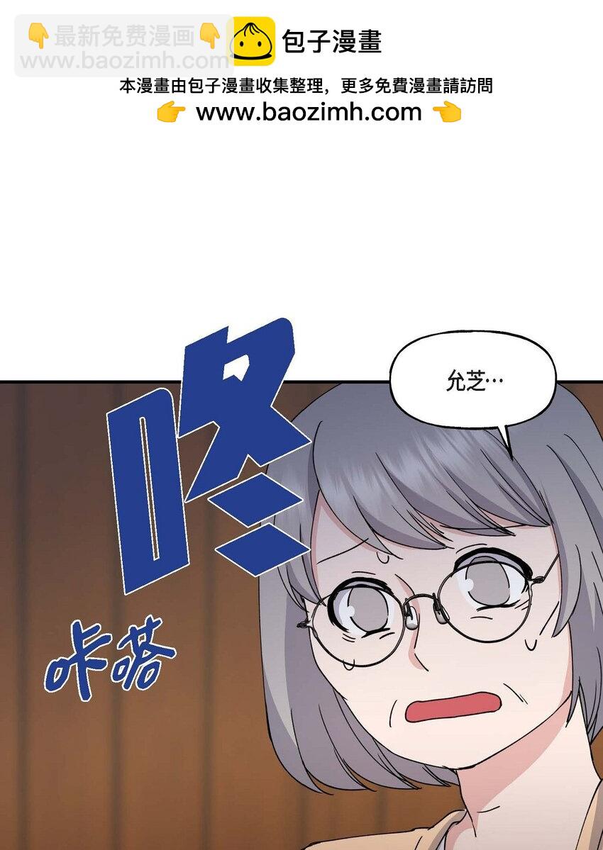 34 现在我还不能放开你(1/2)-第34话