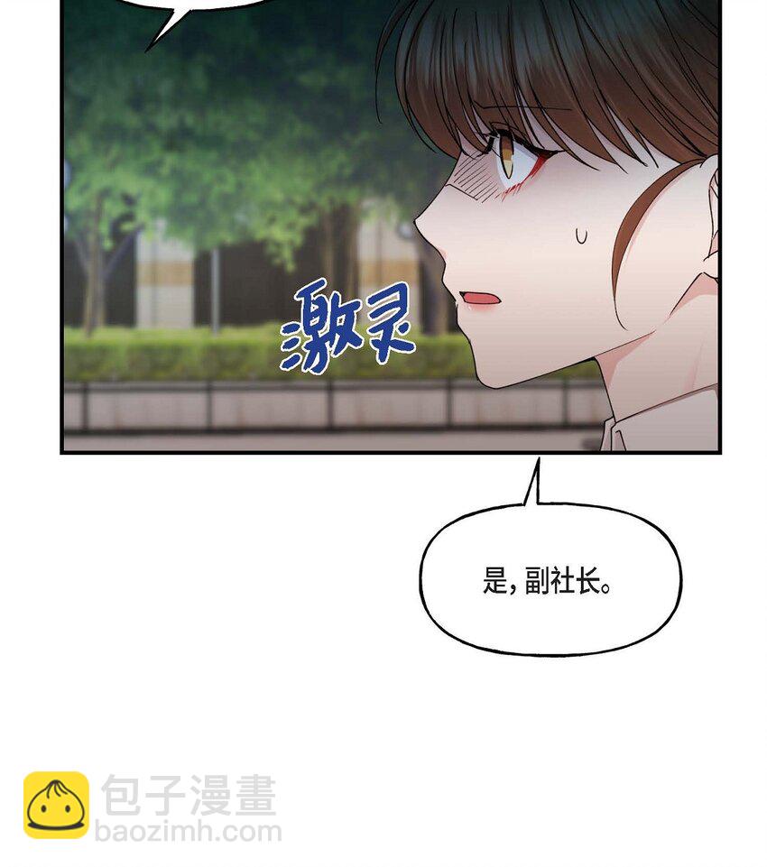 34 现在我还不能放开你(1/2)-第34话