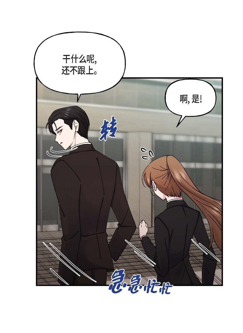 34 现在我还不能放开你(1/2)-第34话