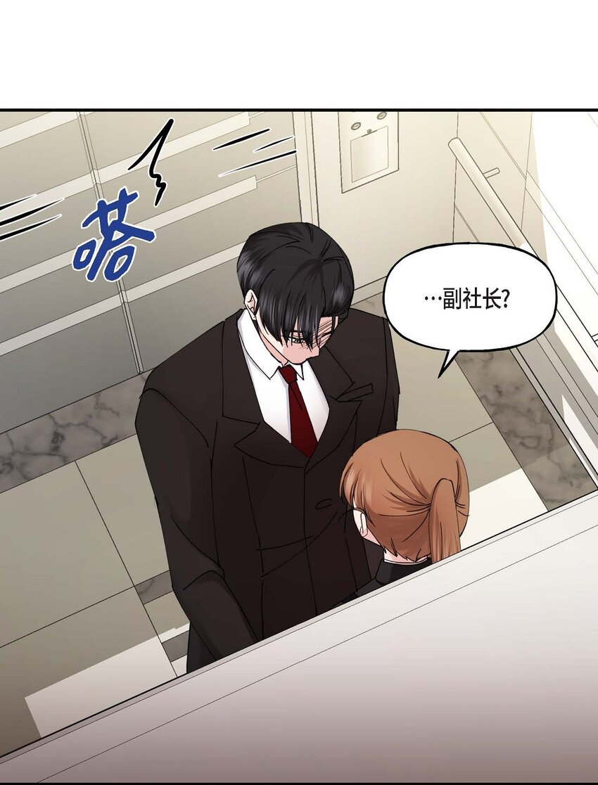 34 现在我还不能放开你(1/2)-第34话