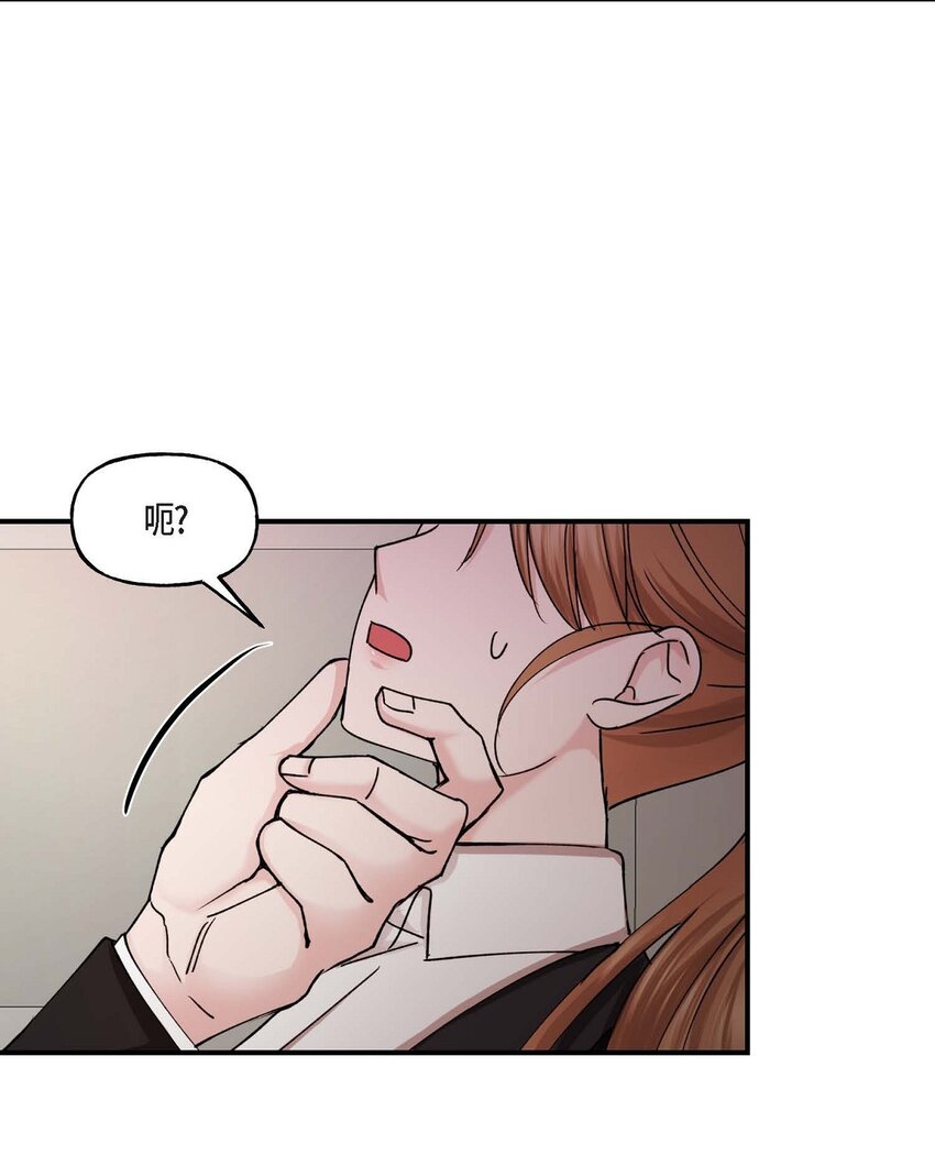 34 现在我还不能放开你(1/2)-第34话