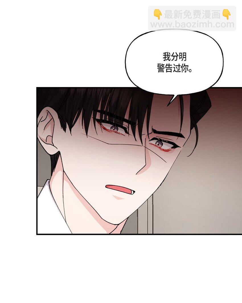 34 现在我还不能放开你(1/2)-第34话