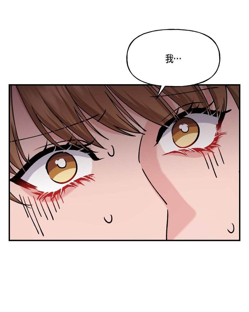 34 现在我还不能放开你(1/2)-第34话