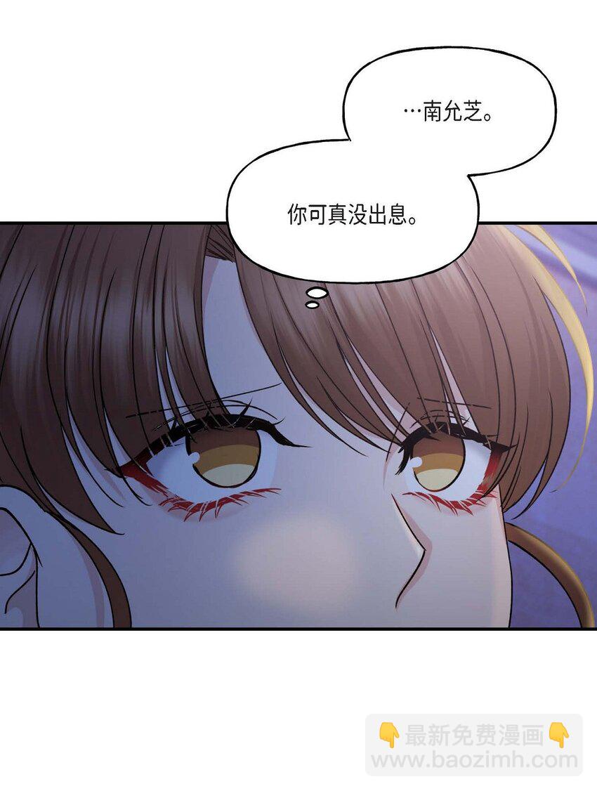 34 现在我还不能放开你(1/2)-第34话