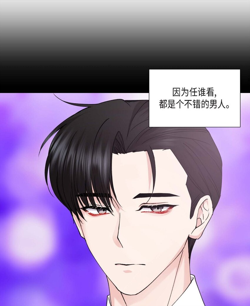 34 现在我还不能放开你(1/2)-第34话