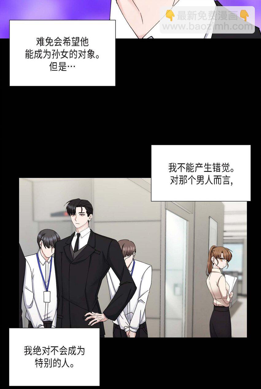 34 现在我还不能放开你(1/2)-第34话