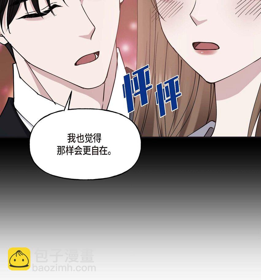 36 我很高兴能待在你身边(1/2)-第36话