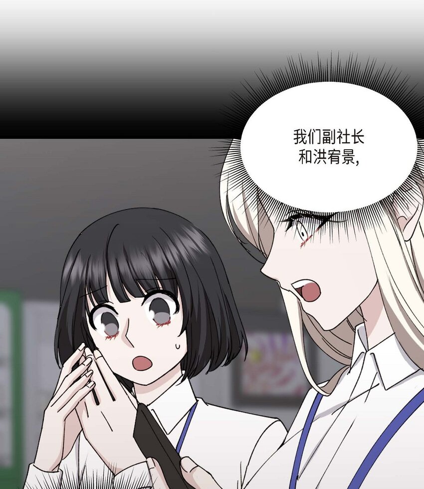 36 我很高兴能待在你身边(1/2)-第36话