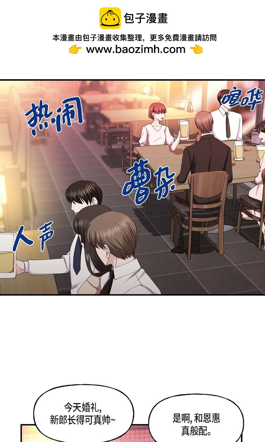 36 我很高兴能待在你身边(1/2)-第36话