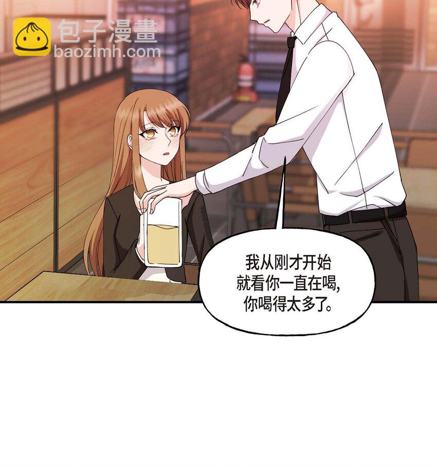 36 我很高兴能待在你身边(1/2)-第36话