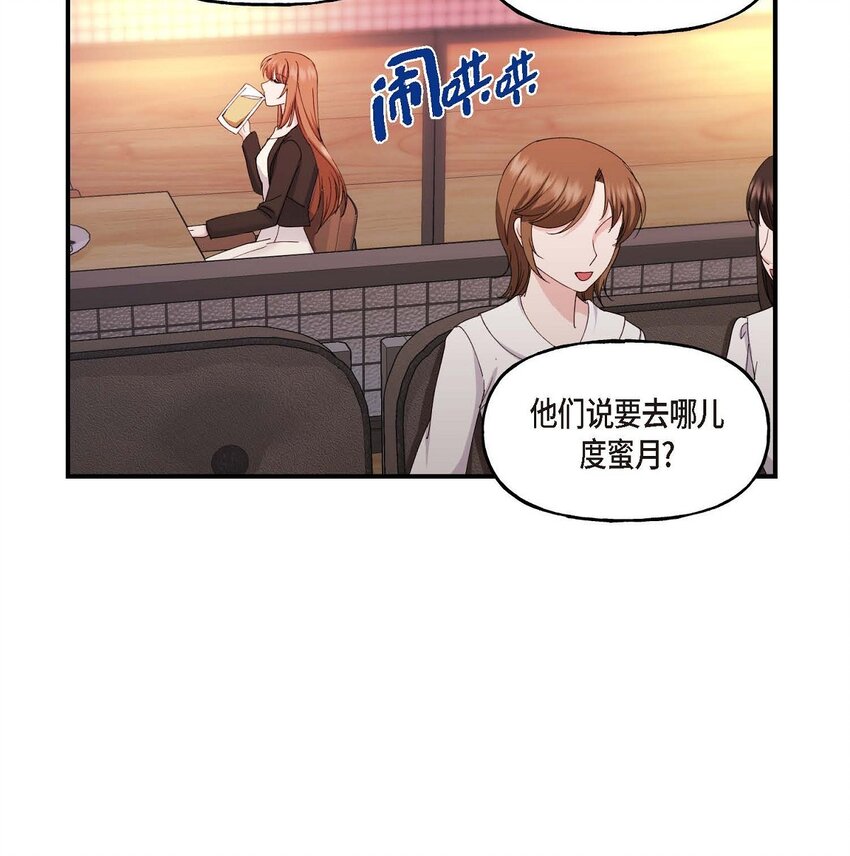 36 我很高兴能待在你身边(1/2)-第36话