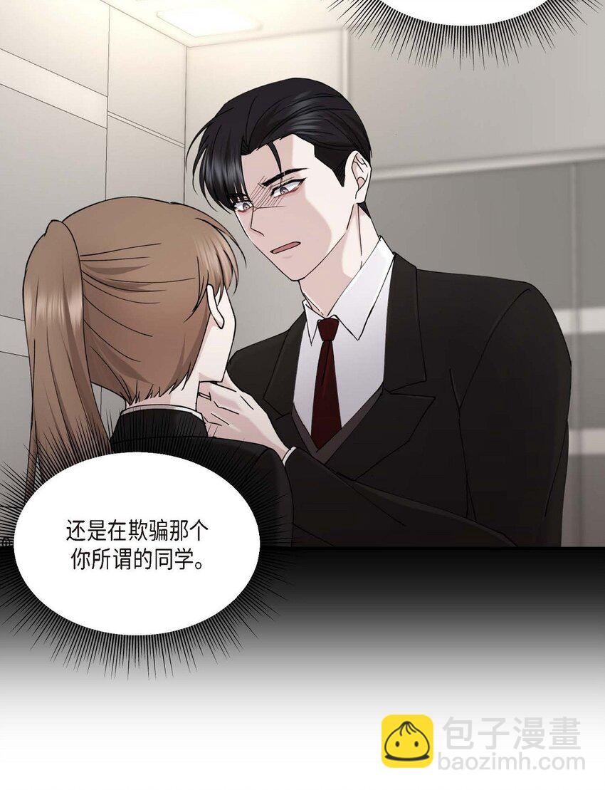 36 我很高兴能待在你身边(1/2)-第36话