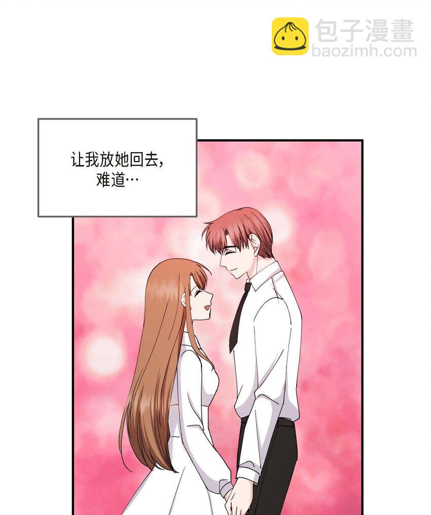 36 我很高兴能待在你身边(1/2)-第36话