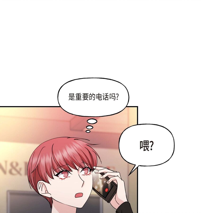 36 我很高兴能待在你身边(1/2)-第36话