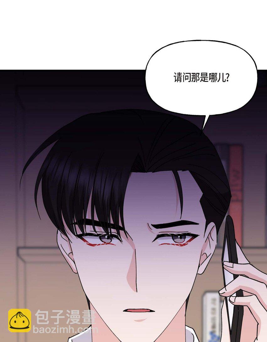 36 我很高兴能待在你身边(1/2)-第36话