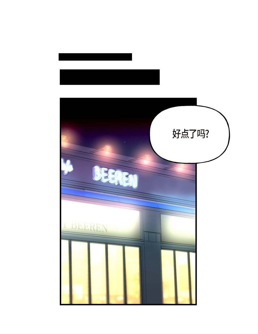 36 我很高兴能待在你身边(1/2)-第36话