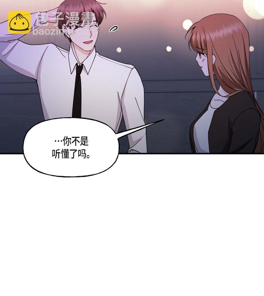 36 我很高兴能待在你身边(1/2)-第36话