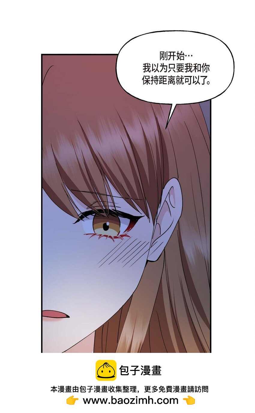 36 我很高兴能待在你身边(1/2)-第36话