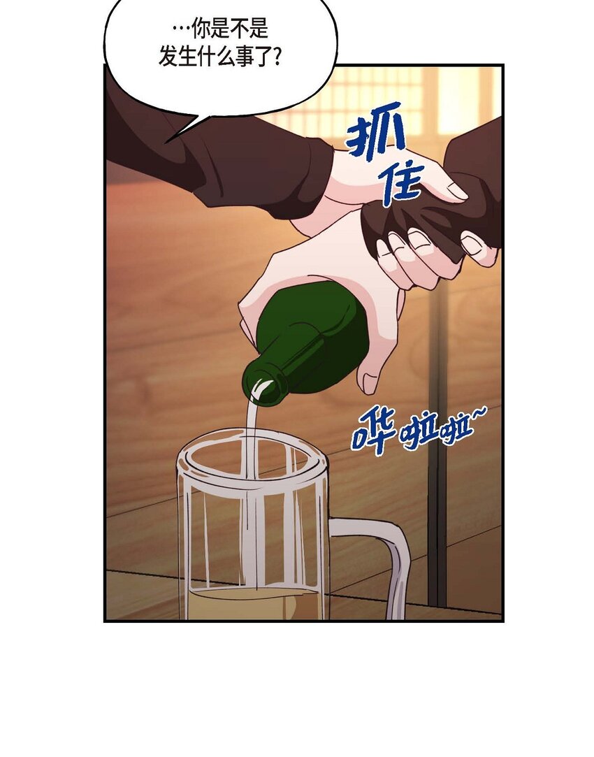 36 我很高兴能待在你身边(1/2)-第36话