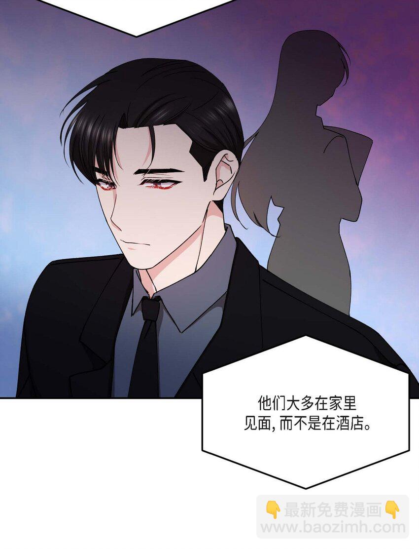 38 我也不会结这个婚的(1/2)-第38话