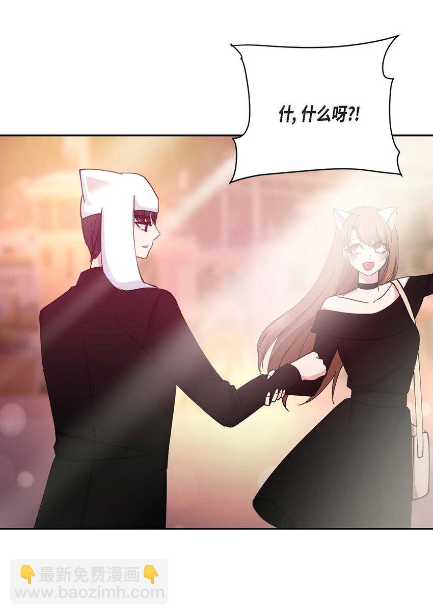 38 我也不会结这个婚的(1/2)-第38话