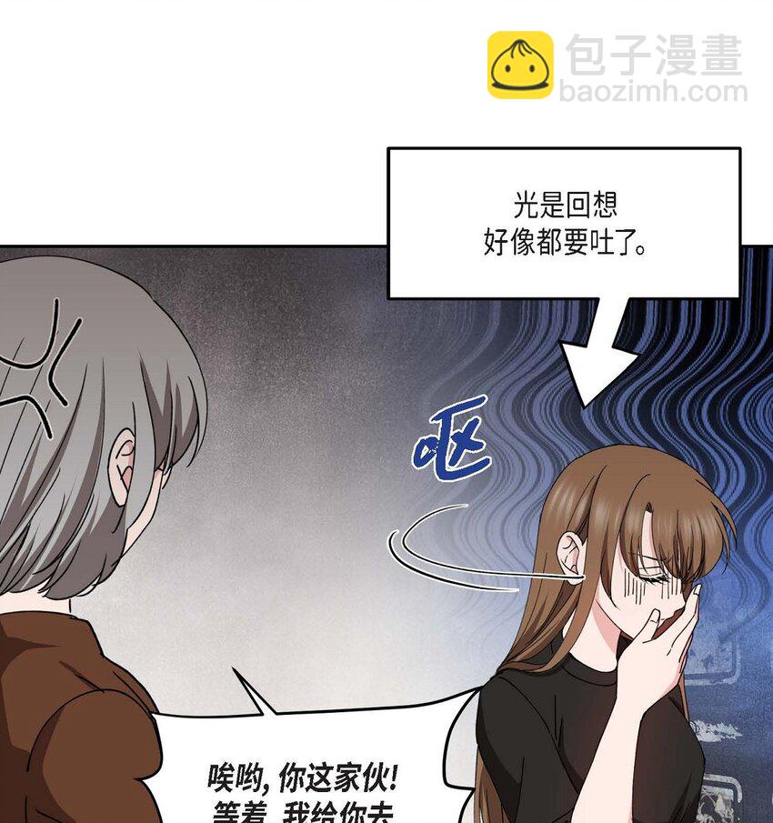 38 我也不会结这个婚的(1/2)-第38话