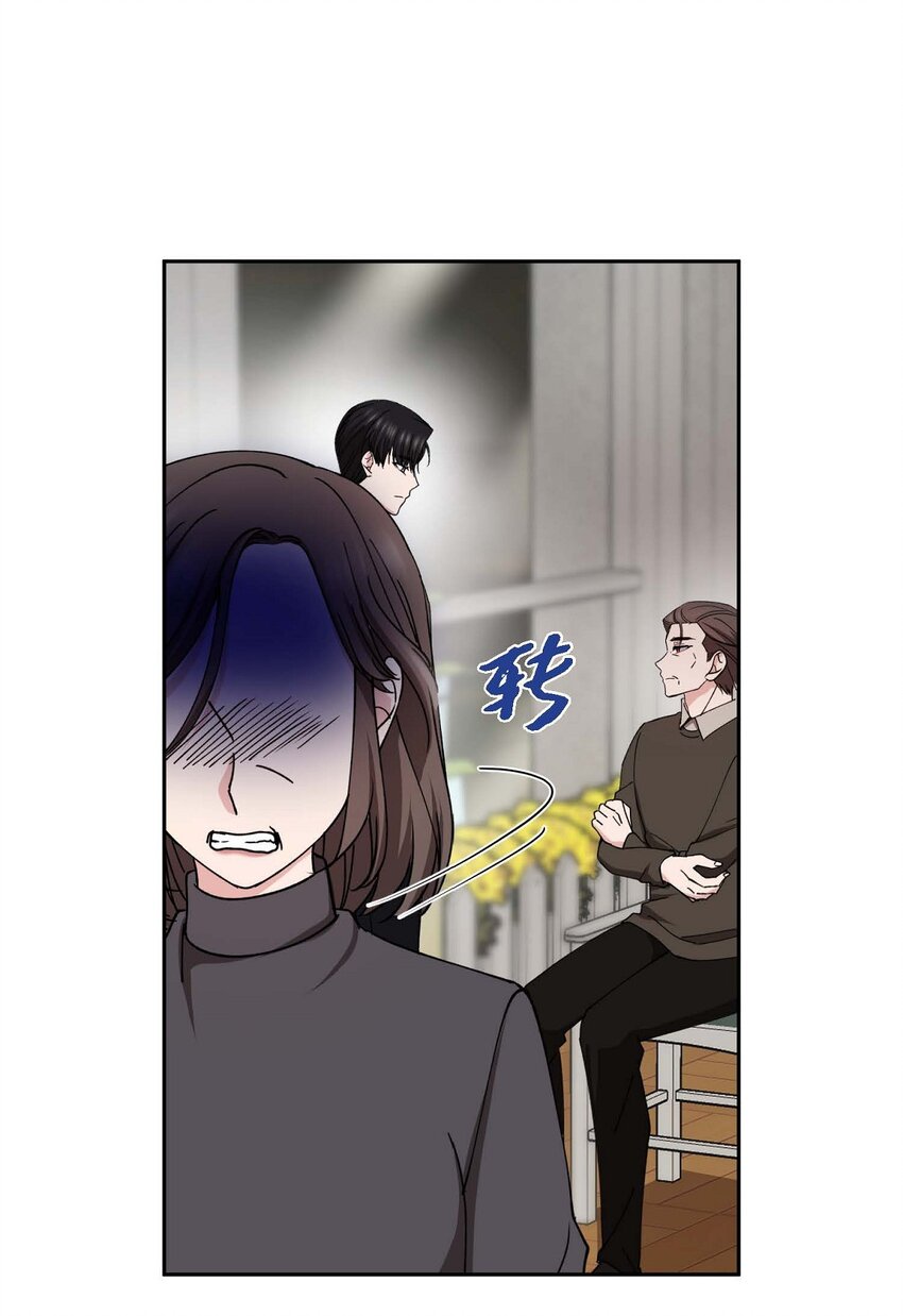 38 我也不会结这个婚的(1/2)-第38话