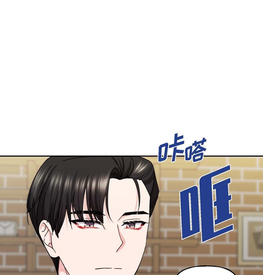38 我也不会结这个婚的(1/2)-第38话
