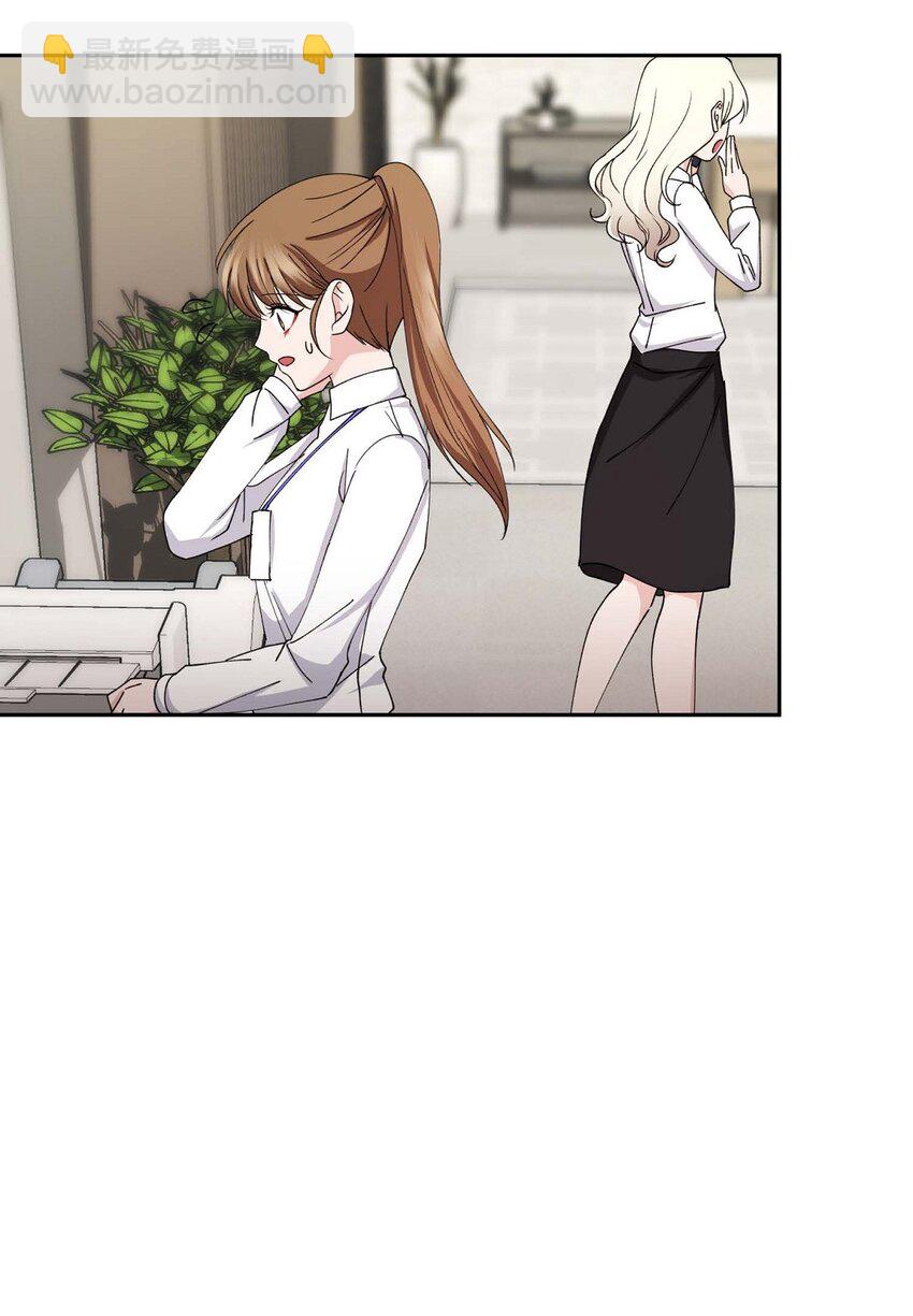 40 为了报复才利用了我(1/2)-第40话