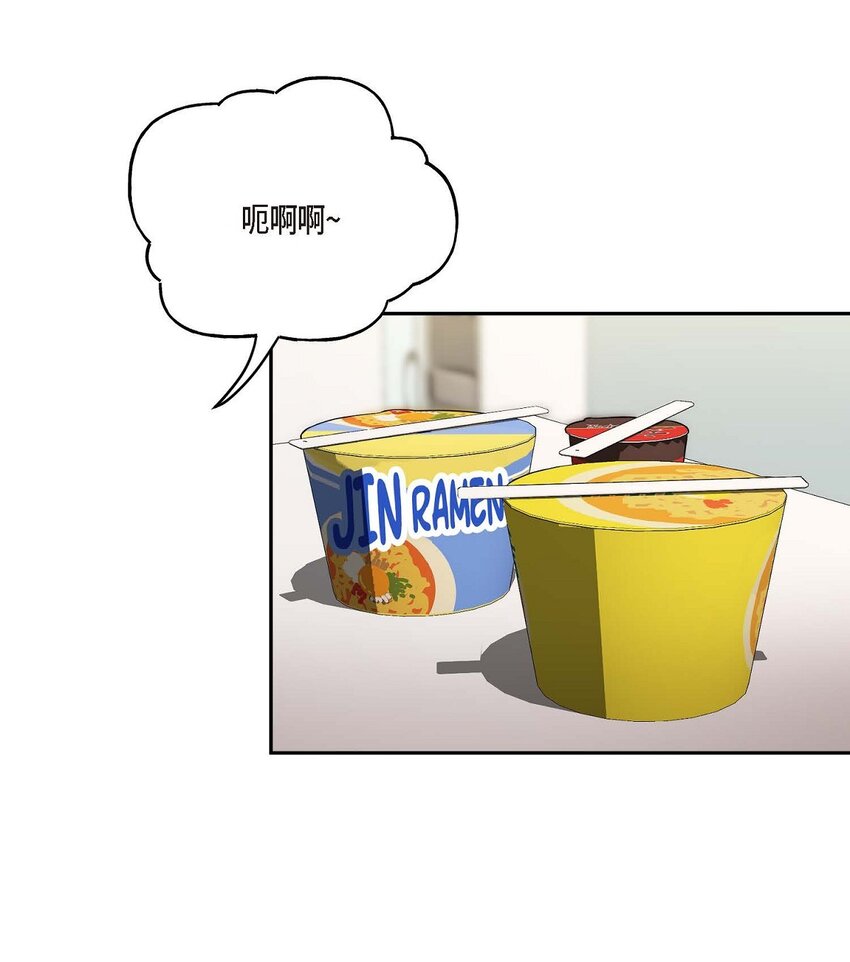 40 为了报复才利用了我(1/2)-第40话