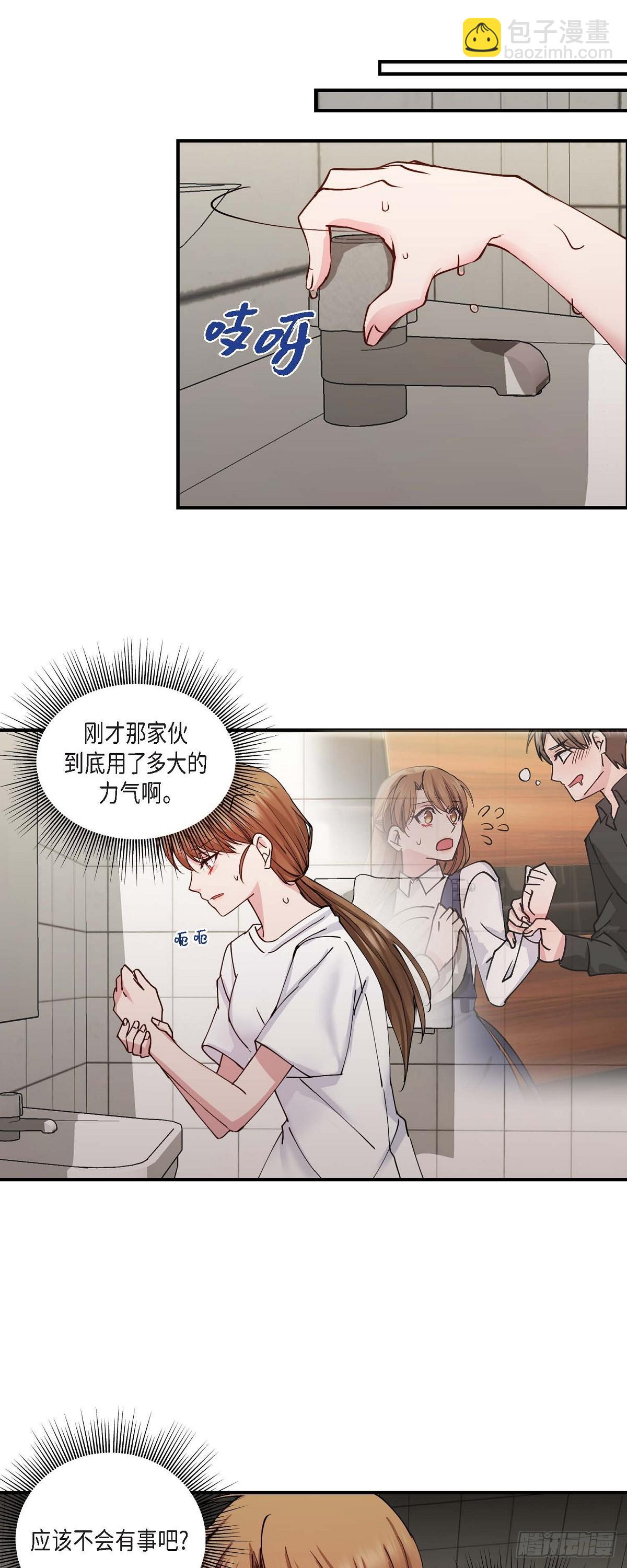 04 你能把头发放下来吗-第4话