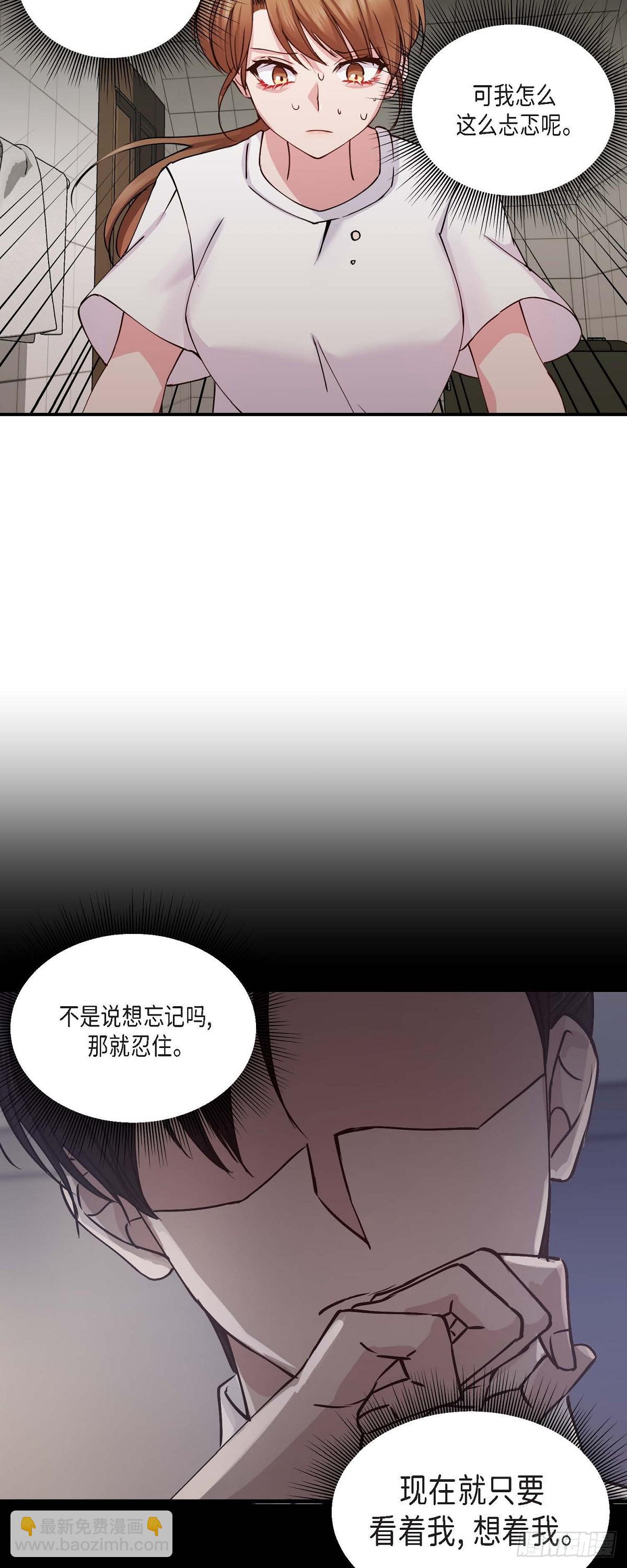 04 你能把头发放下来吗-第4话