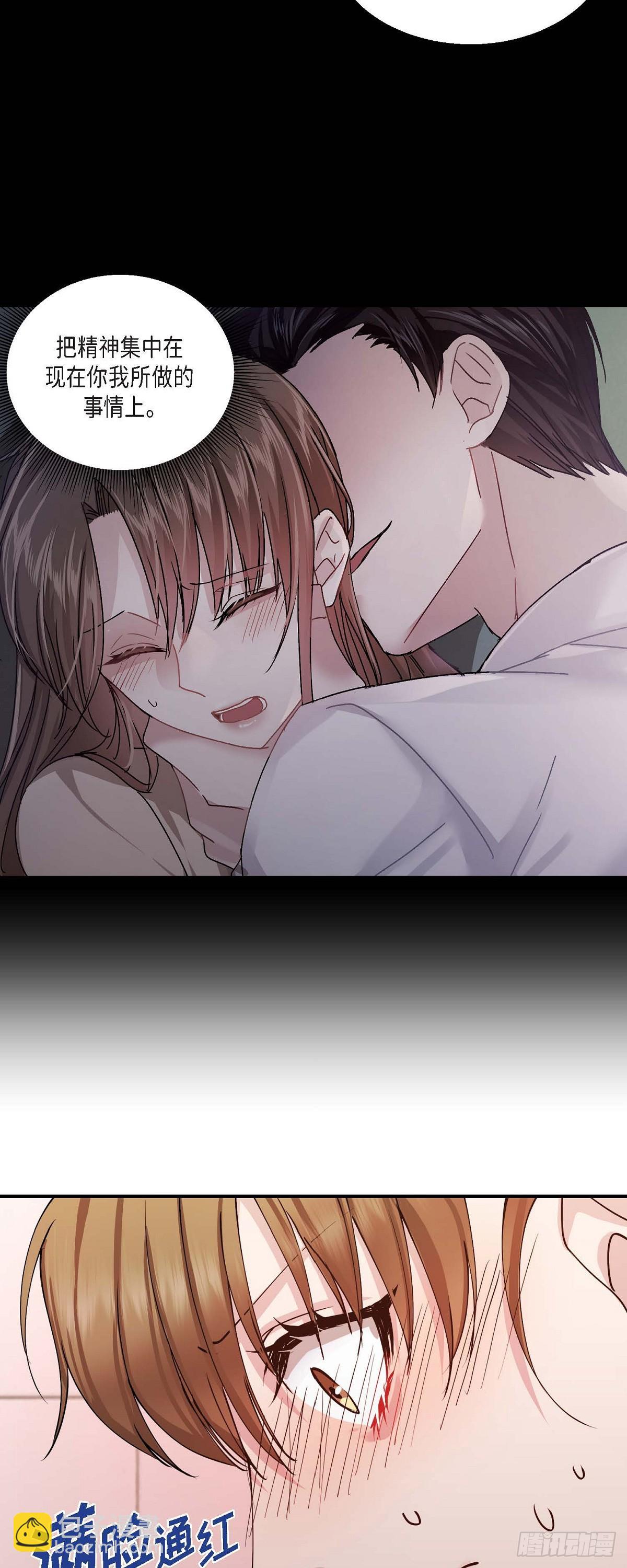 04 你能把头发放下来吗-第4话