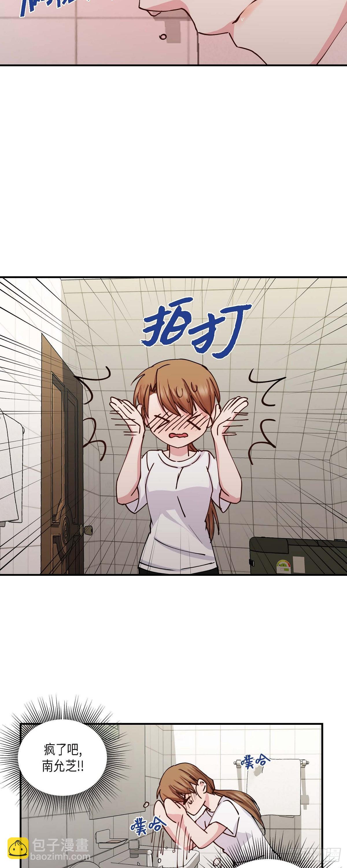 04 你能把头发放下来吗-第4话