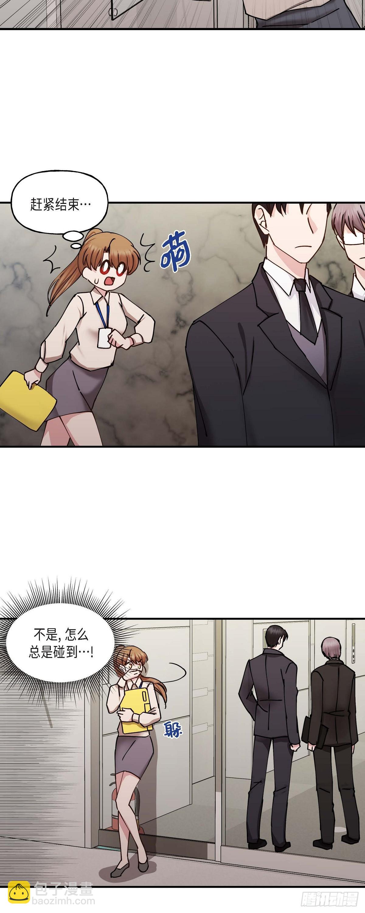 04 你能把头发放下来吗-第4话