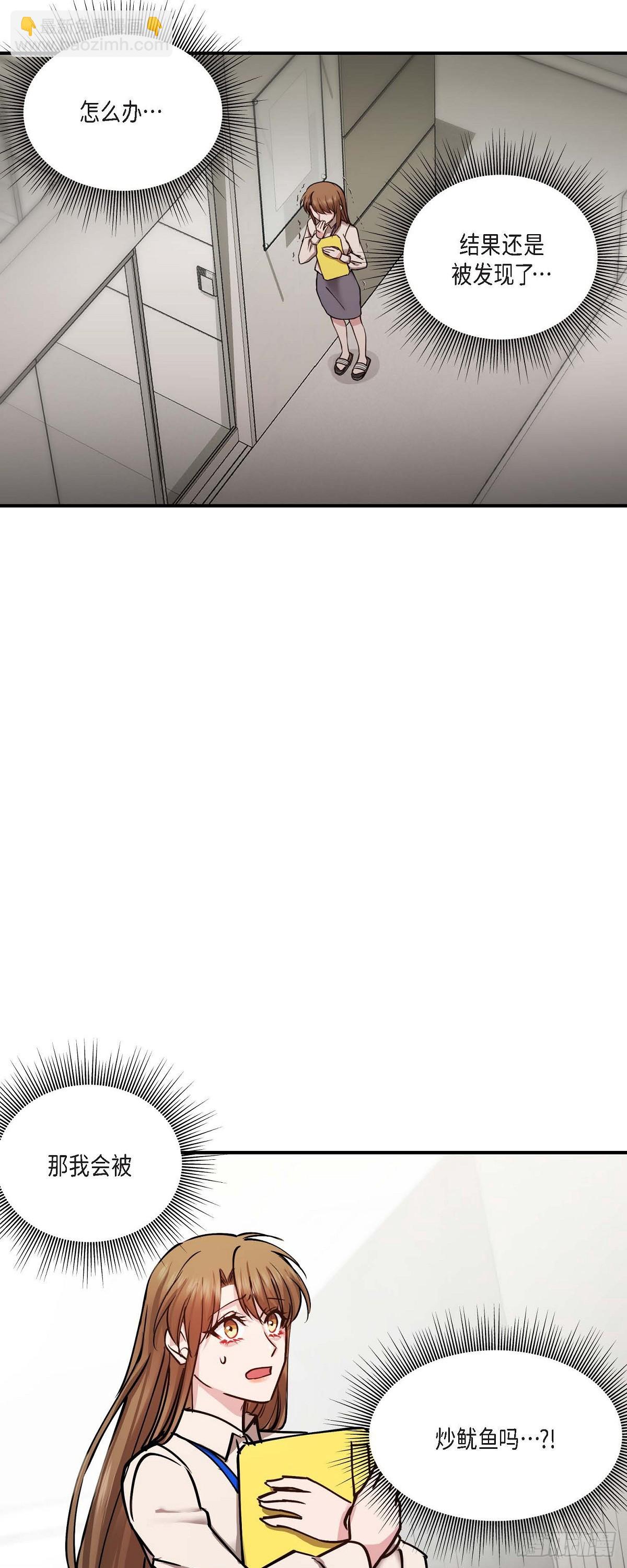 04 你能把头发放下来吗-第4话