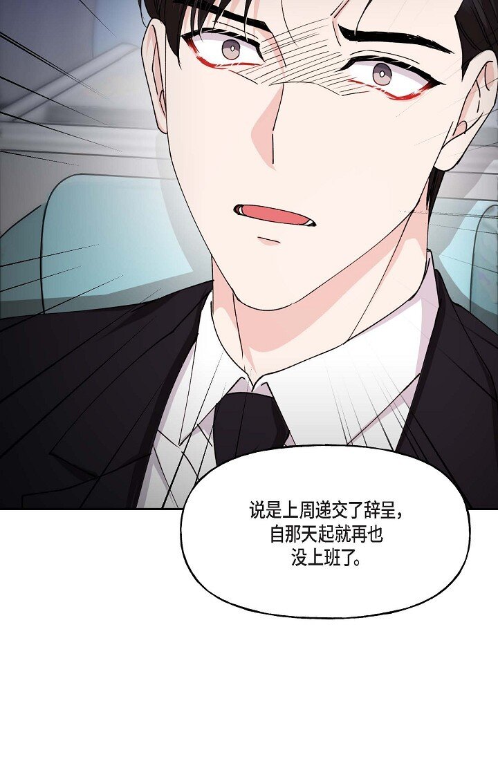 42 是因为我想活下去(1/2)-第42话