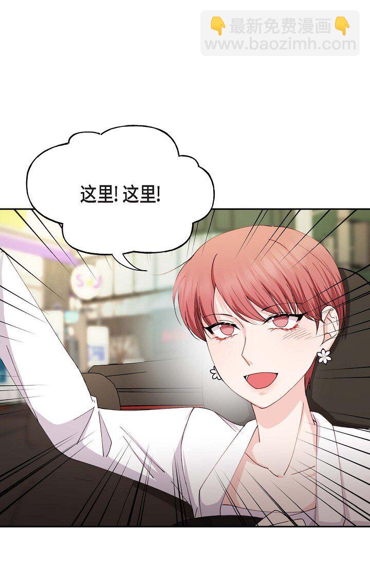 42 是因为我想活下去(1/2)-第42话