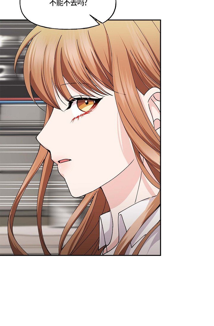 42 是因为我想活下去(1/2)-第42话