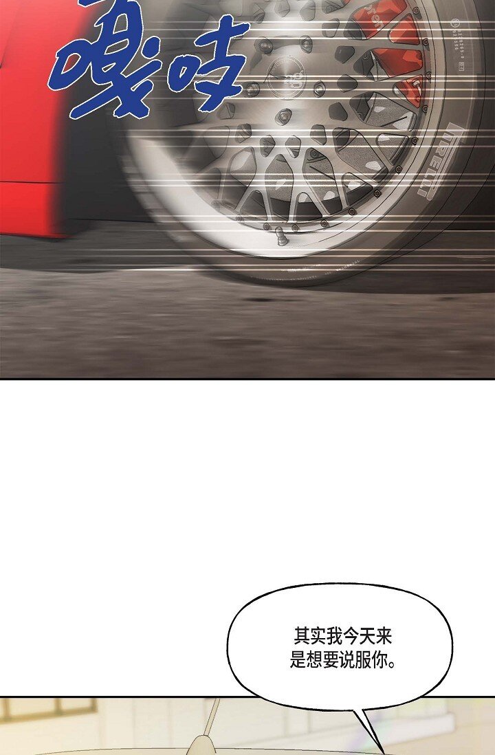 42 是因为我想活下去(1/2)-第42话