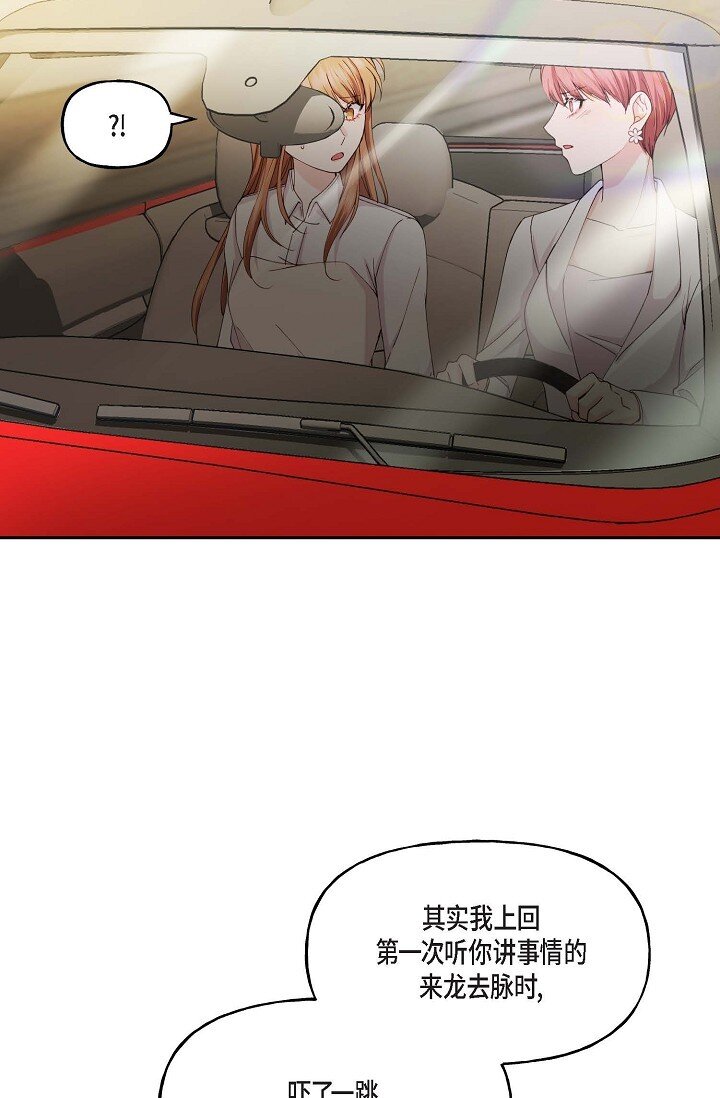 42 是因为我想活下去(1/2)-第42话