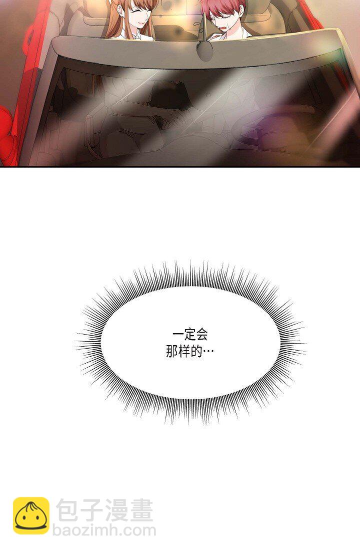 42 是因为我想活下去(1/2)-第42话