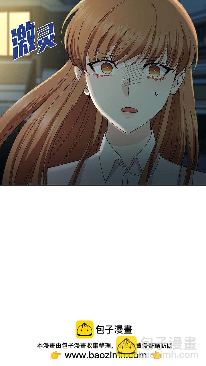 42 是因为我想活下去(1/2)-第42话