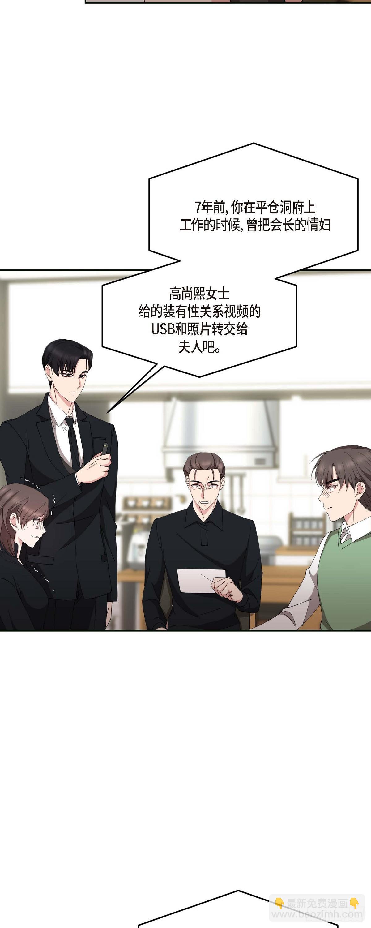 044 这全都是事实吗？(1/2)-第44话