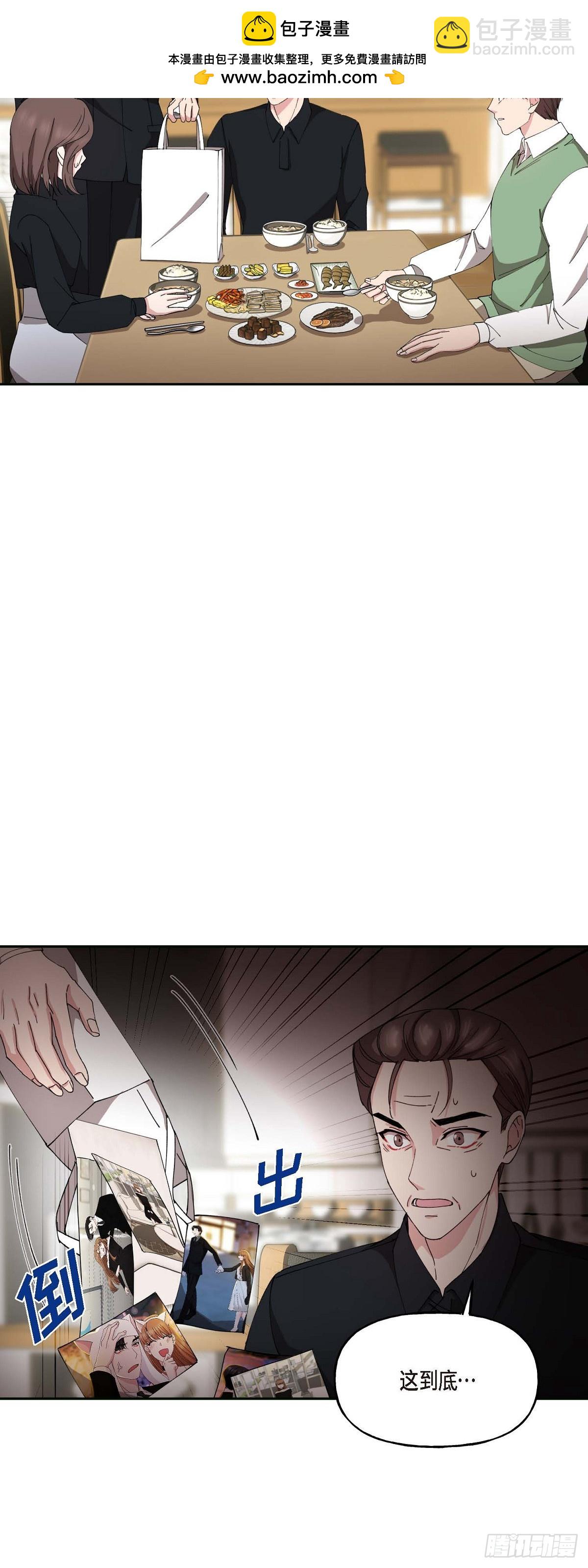 044 这全都是事实吗？(1/2)-第44话