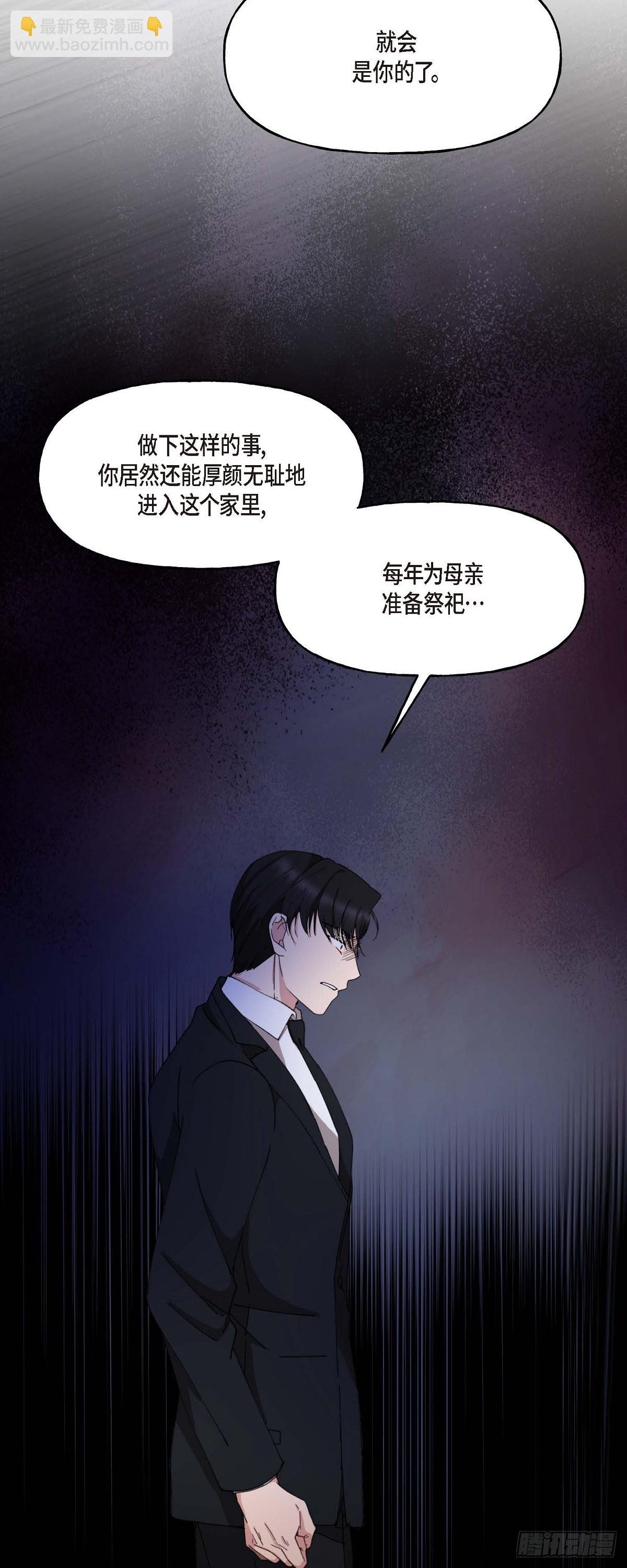 044 这全都是事实吗？(1/2)-第44话