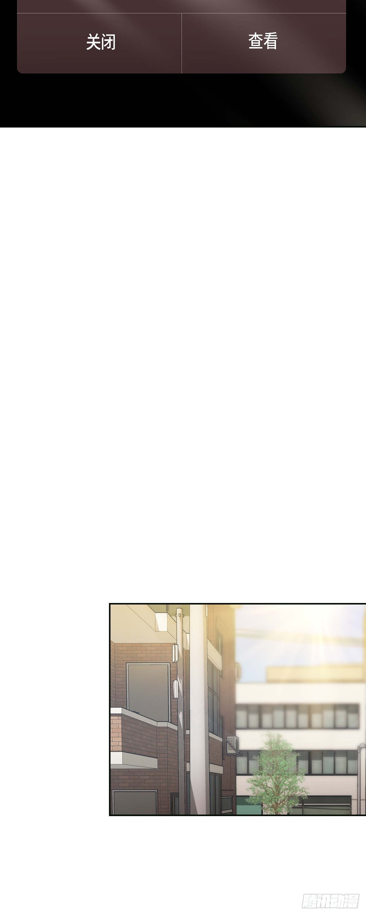 044 这全都是事实吗？(1/2)-第44话