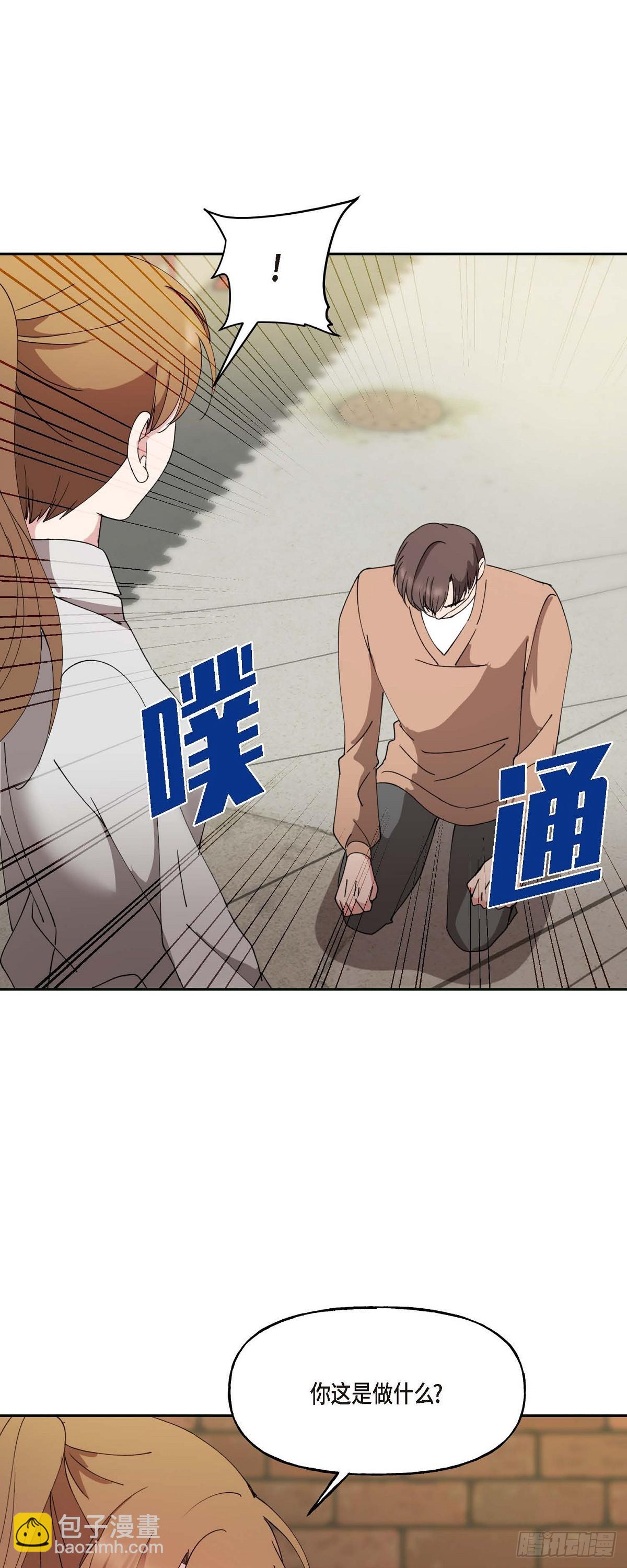 044 这全都是事实吗？(1/2)-第44话