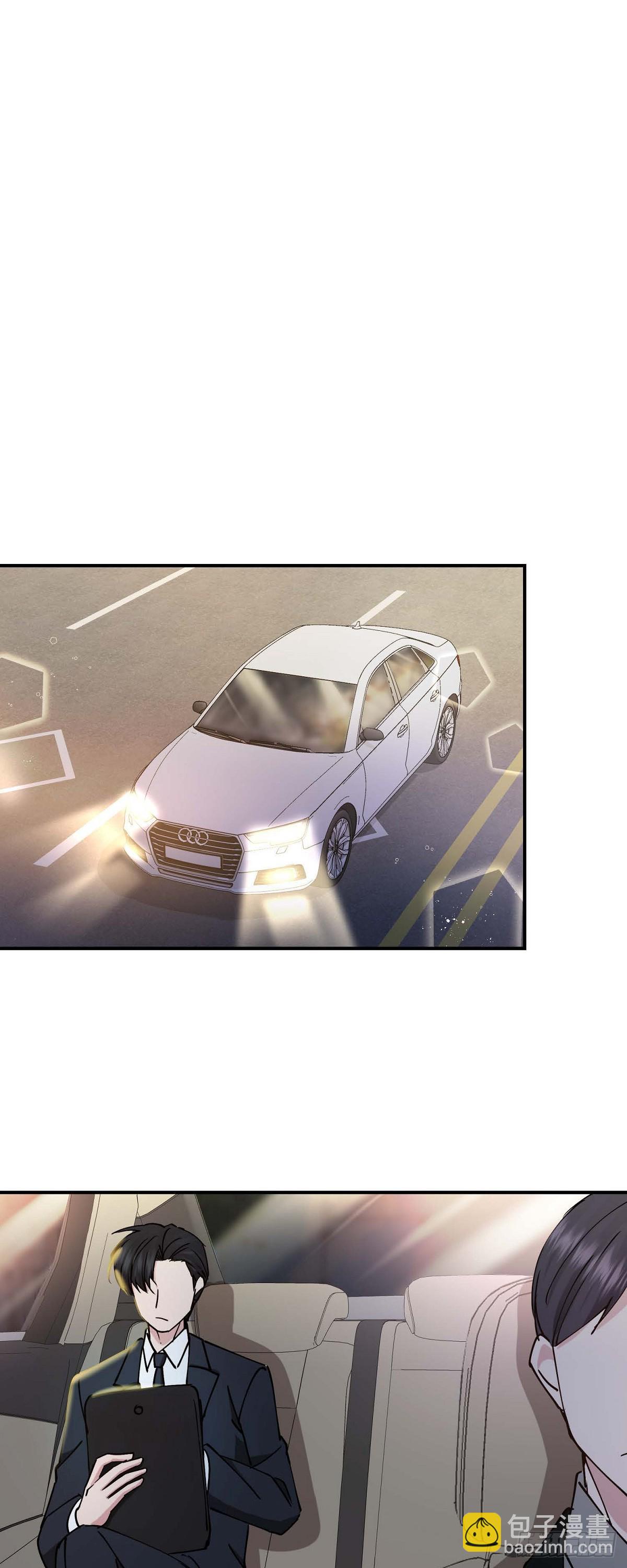 06 他们俩之前是朋友-第6话