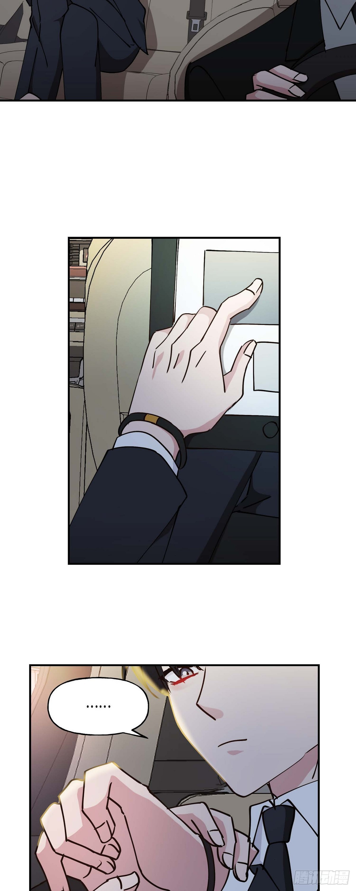 06 他们俩之前是朋友-第6话